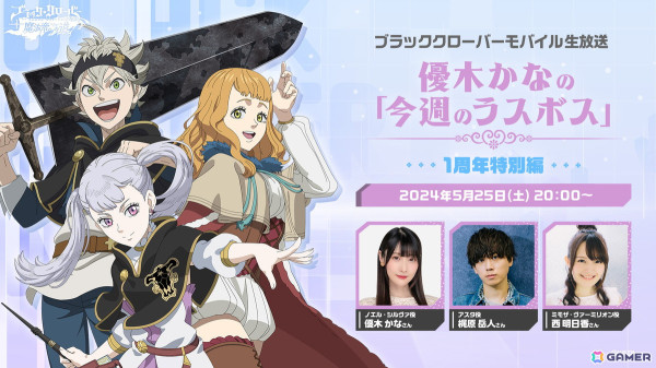 「ブラクロモ」リリース1周年を記念してSSR魔道士「《ヴァルキリードレス》ノエル・シルヴァ」が登場！オリジナルストーリーイベントも開催の画像4