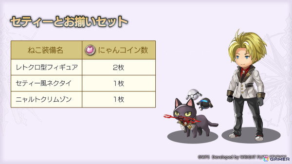 「アナデン」にマツリカ（CV：若山詩音）が登場！ベルトラン（CV：小山力也）の★5クラス「エスクード」に星導覚醒が追加の画像6