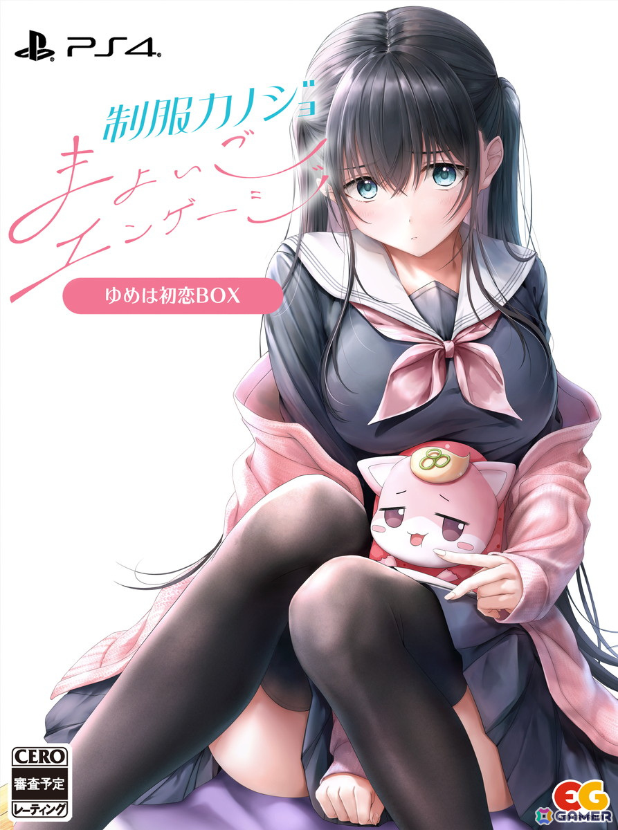 「制服カノジョ まよいごエンゲージ」が9月26日に発売！女子学生声優・仁田原夢羽をヒロインとした物語が展開の画像21