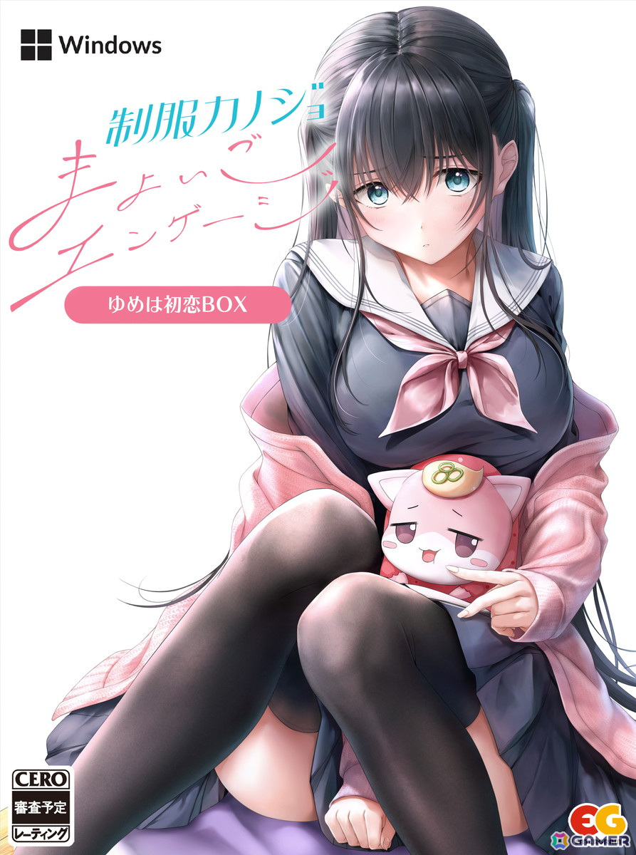 「制服カノジョ まよいごエンゲージ」が9月26日に発売！女子学生声優・仁田原夢羽をヒロインとした物語が展開の画像27