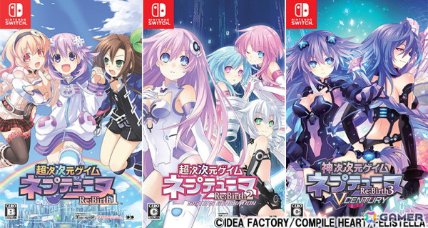 「ネプテューヌRe;Birth」Switch版シリーズ3タイトルが発売！3作品がセットになったお得なトリプルパックもの画像1