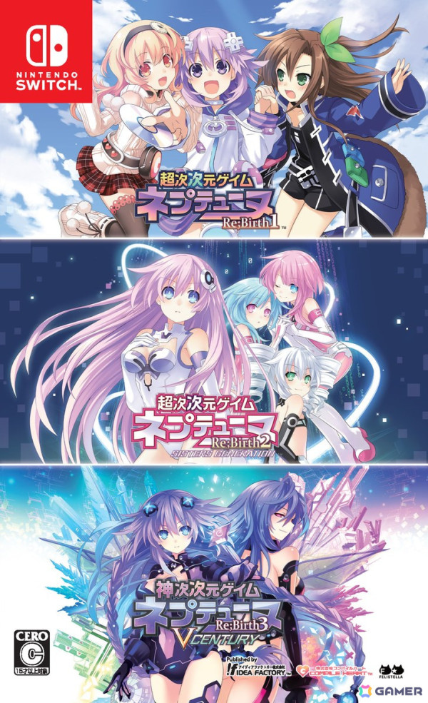 「ネプテューヌRe;Birth」Switch版シリーズ3タイトルが発売！3作品がセットになったお得なトリプルパックもの画像2