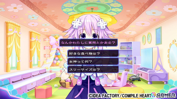 「ネプテューヌRe;Birth」Switch版シリーズ3タイトルが発売！3作品がセットになったお得なトリプルパックもの画像