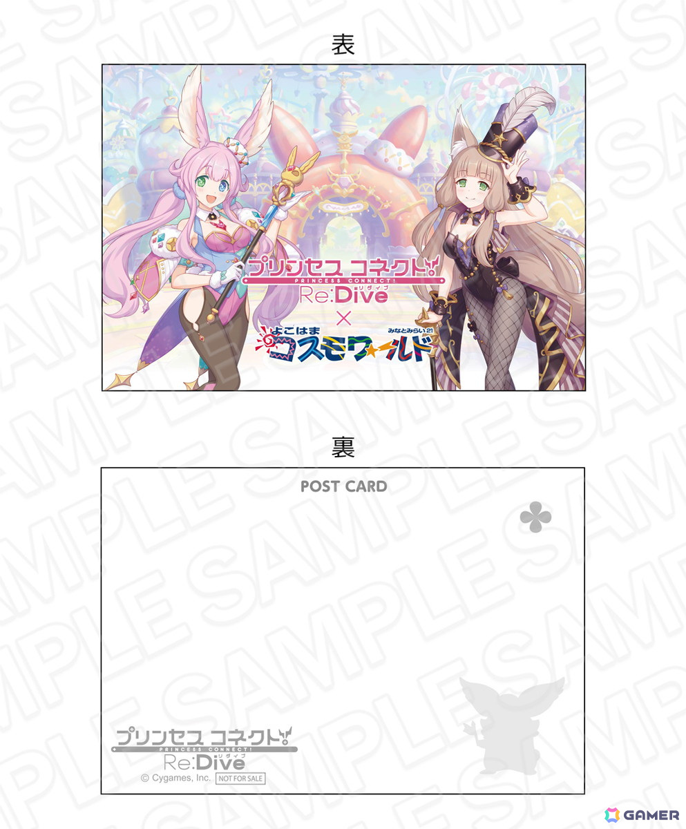 「プリンセスコネクト!Re:Dive」×「よこはまコスモワールド」コラボが6月14日より開催!クルルとマホが活躍するストーリーイベントの情報もの画像