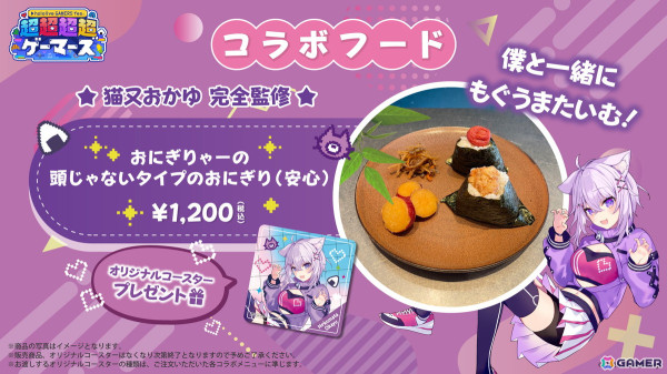 hololive GAMERS fes. 超超超超ゲーマーズ」白上フブキさん
