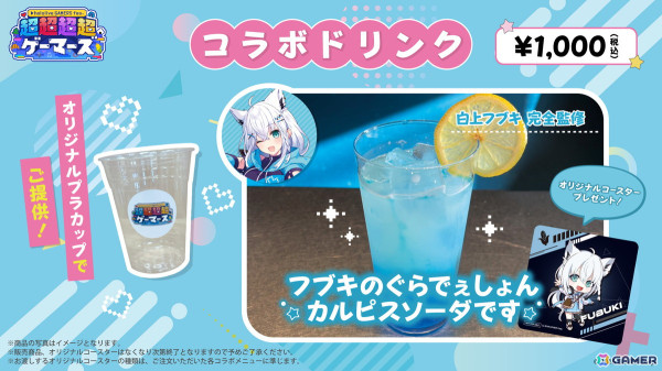 hololive GAMERS fes. 超超超超ゲーマーズ」白上フブキさん
