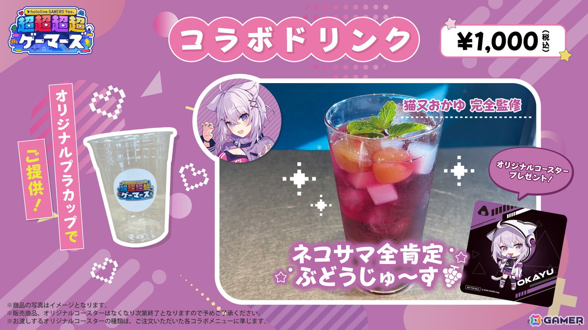 hololive GAMERS fes. 超超超超ゲーマーズ」白上フブキさん hololive GAMERS fes. 超超超超ゲーマーズ」白上フブキさん