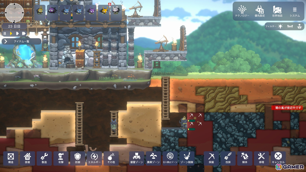 「Ark of Charon」の体験版がSteam Nextフェスにて配信！早期アクセス版も7月9日よりリリースの画像1