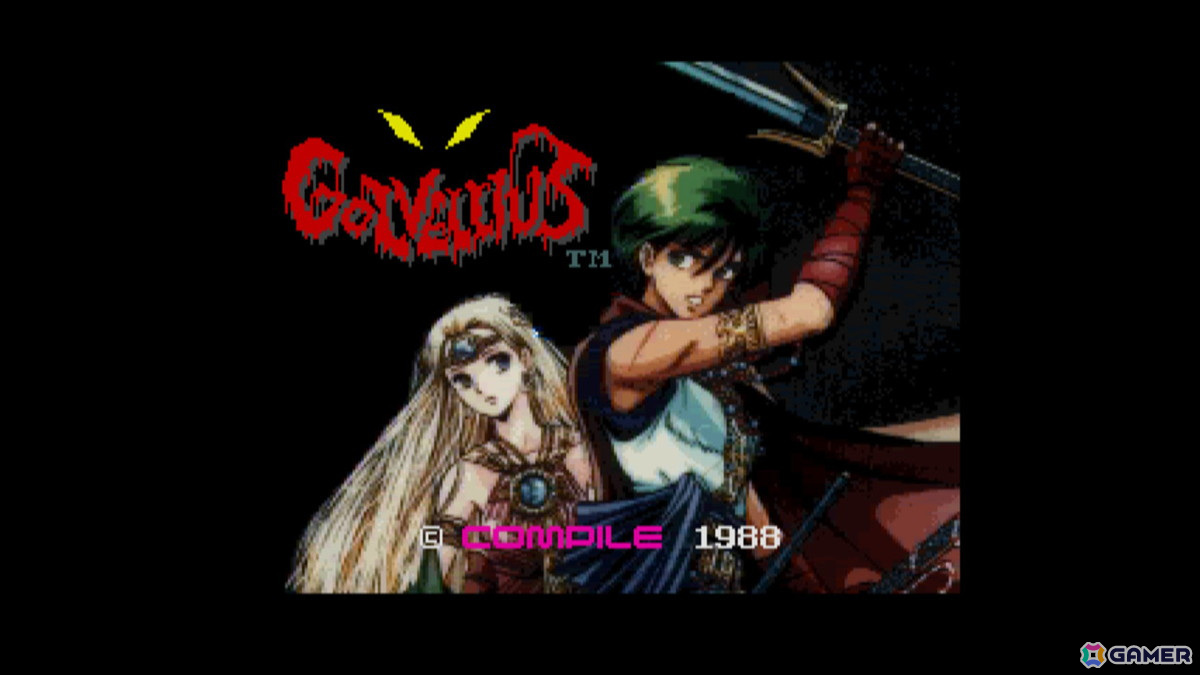 「EGGコンソール 真・魔王ゴルベリアス MSX2」がSwitchで配信開始！シーンセレクトやギャラリーモードが追加の画像
