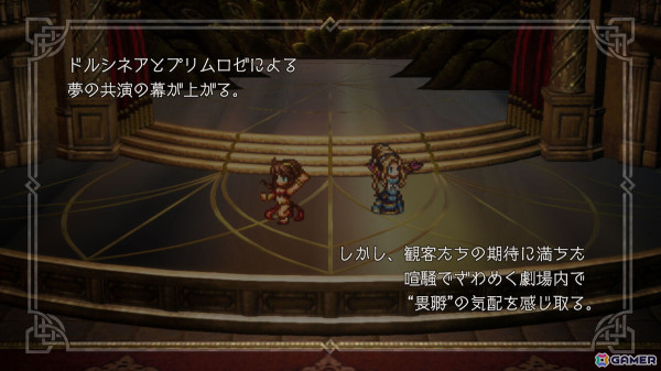 「OCTOPATH TRAVELER 大陸の覇者」に「オスカ（CV：平川大輔）」が登場！新たなクロスストーリー「二人の舞姫」も追加の画像5