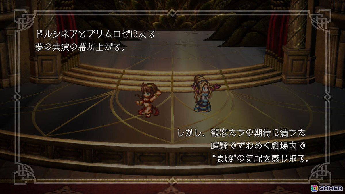 「OCTOPATH TRAVELER 大陸の覇者」に「オスカ(CV:平川大輔)」が登場!新たなクロスストーリー「二人の舞姫」も追加の画像