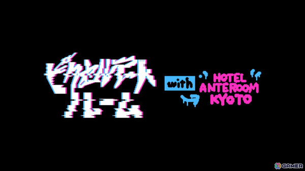 現代アートとインディーゲームの魅力に迫る展覧会「art bit」展が6月23日より「ホテル アンテルーム 京都」にて開催！の画像3