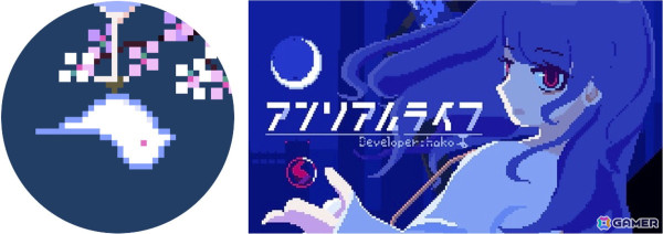 現代アートとインディーゲームの魅力に迫る展覧会「art bit」展が6月23日より「ホテル アンテルーム 京都」にて開催！の画像4