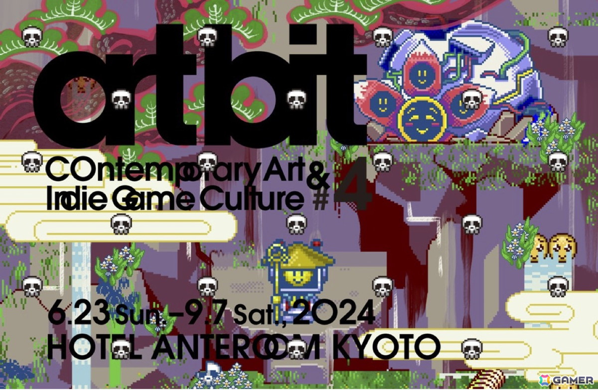 現代アートとインディーゲームの魅力に迫る展覧会「art bit」展が6月23日より「ホテル アンテルーム 京都」にて開催!の画像