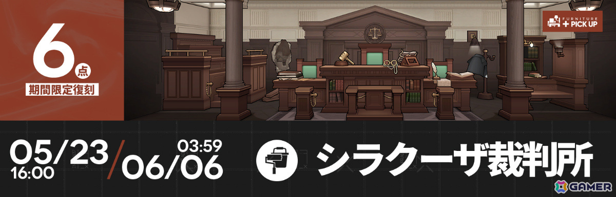 「アークナイツ」サイドストーリー「シラクザーノ」復刻ライト版が実施!ヴィジェルの専用コーデも登場の画像