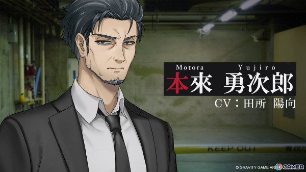「東京サイコデミック」新宿署の刑事・本來勇次郎（CV：田所陽向）など物語を彩るキャラクターが公開！の画像2