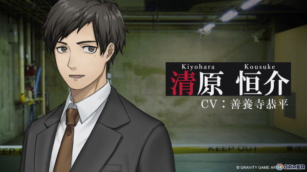 「東京サイコデミック」新宿署の刑事・本來勇次郎（CV：田所陽向）など物語を彩るキャラクターが公開！の画像3