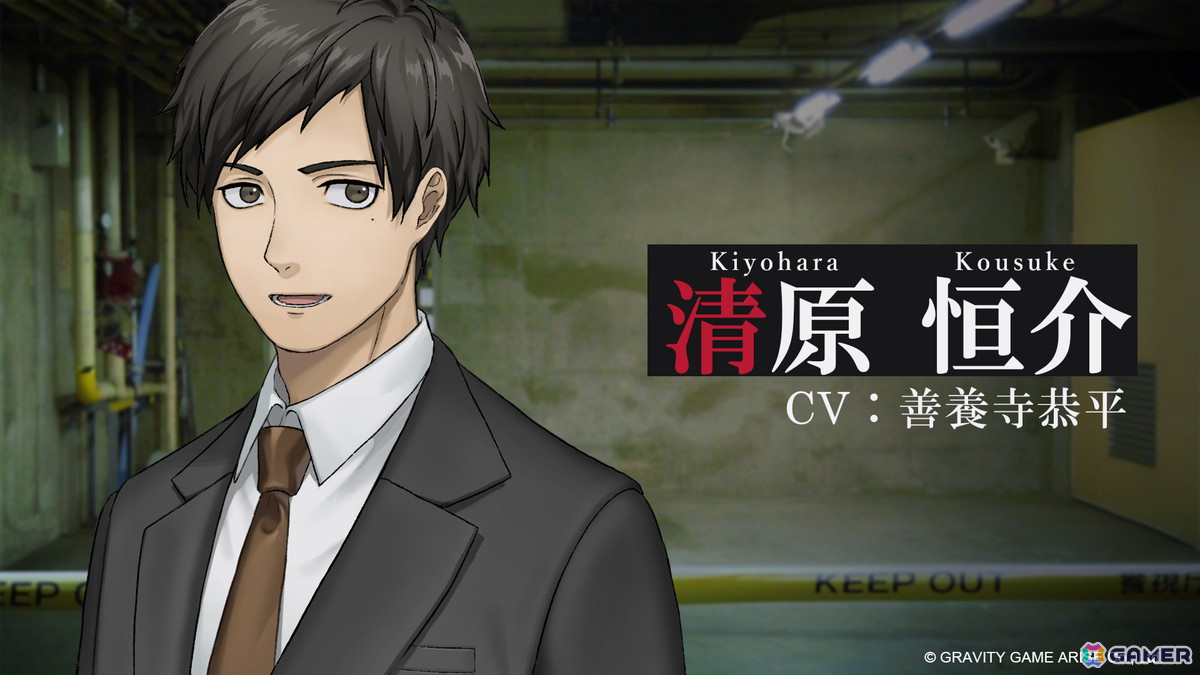 「東京サイコデミック」新宿署の刑事・本來勇次郎（CV：田所陽向）など物語を彩るキャラクターが公開！の画像