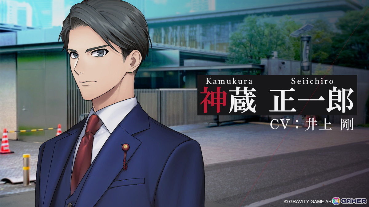 「東京サイコデミック」新宿署の刑事・本來勇次郎（CV：田所陽向）など物語を彩るキャラクターが公開！の画像