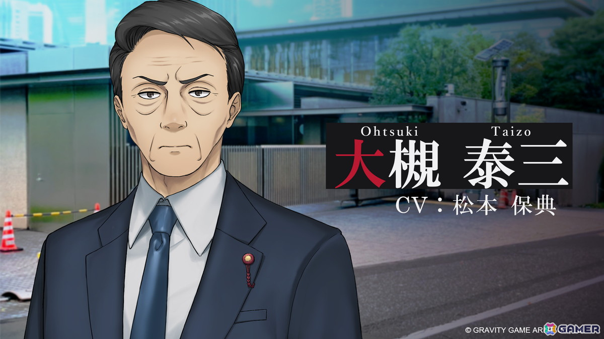 「東京サイコデミック」新宿署の刑事・本來勇次郎（CV：田所陽向）など物語を彩るキャラクターが公開！の画像