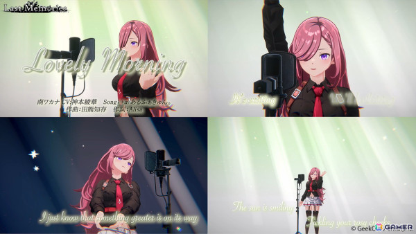 「De:Lithe Last Memories」＋α/あるふぁきゅん。さんが歌唱する南ワカナのキャラクターソングMVが公開！の画像1