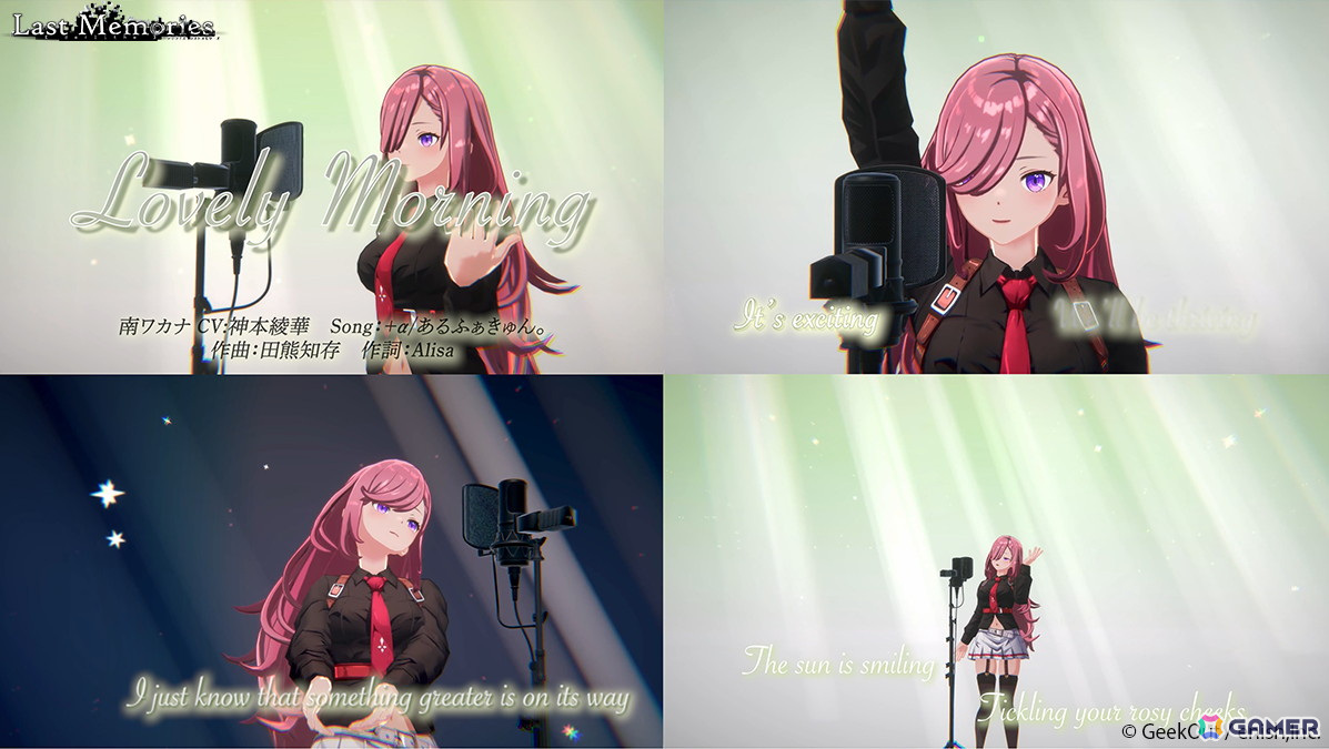 「De:Lithe Last Memories」+α/あるふぁきゅん。さんが歌唱する南ワカナのキャラクターソングMVが公開!の画像