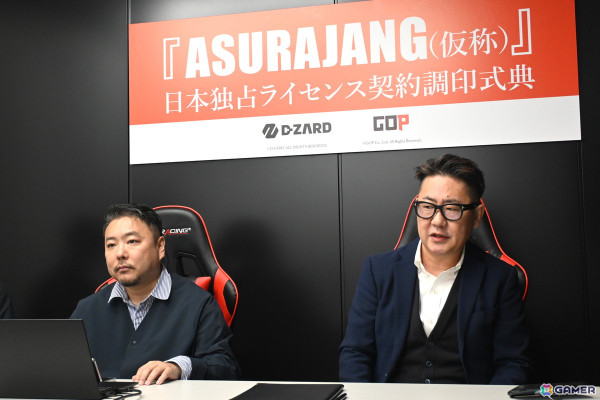 バトルロイヤルゲーム「ASURAJANG（仮）」の日本独占ライセンス契約調印式をレポート！作品の大きな魅力であるキャラたちのデザイン画も公開の画像1