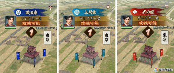 「信長の野望 出陣」勢力に所属し駅や公園に設置された「城」を奪い合う新イベント「攻城戦勢力戦 第1期」が開幕！の画像4