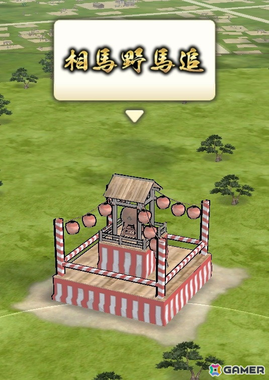 「信長の野望 出陣」勢力に所属し駅や公園に設置された「城」を奪い合う新イベント「攻城戦勢力戦 第1期」が開幕!の画像