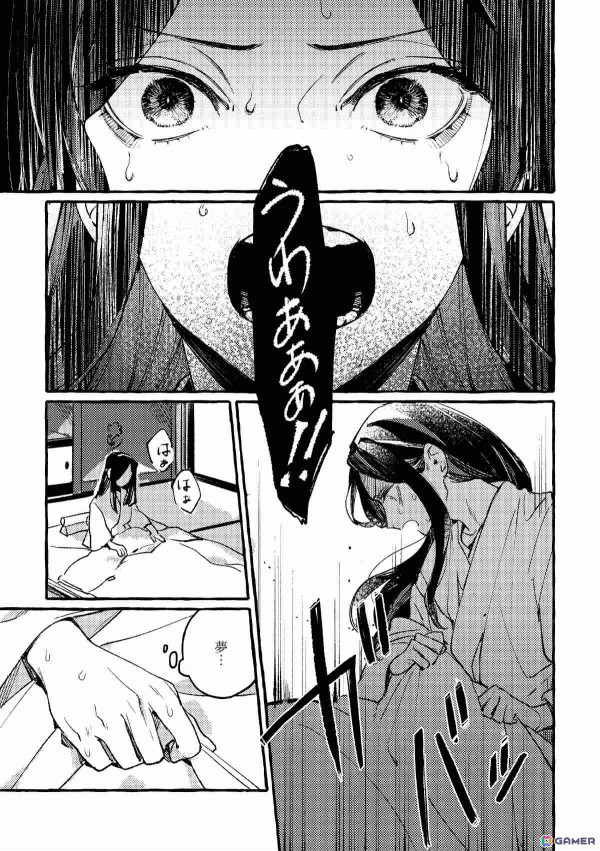 「ボイスコミック 立華の契」がSwitchで6月下旬に配信！雨月物語「菊花の契」をモチーフに男性同士の友情を描くブロマンス作品の画像