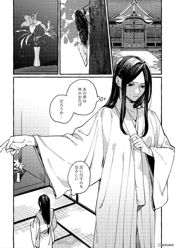 「ボイスコミック 立華の契」がSwitchで6月下旬に配信！雨月物語「菊花の契」をモチーフに男性同士の友情を描くブロマンス作品の画像