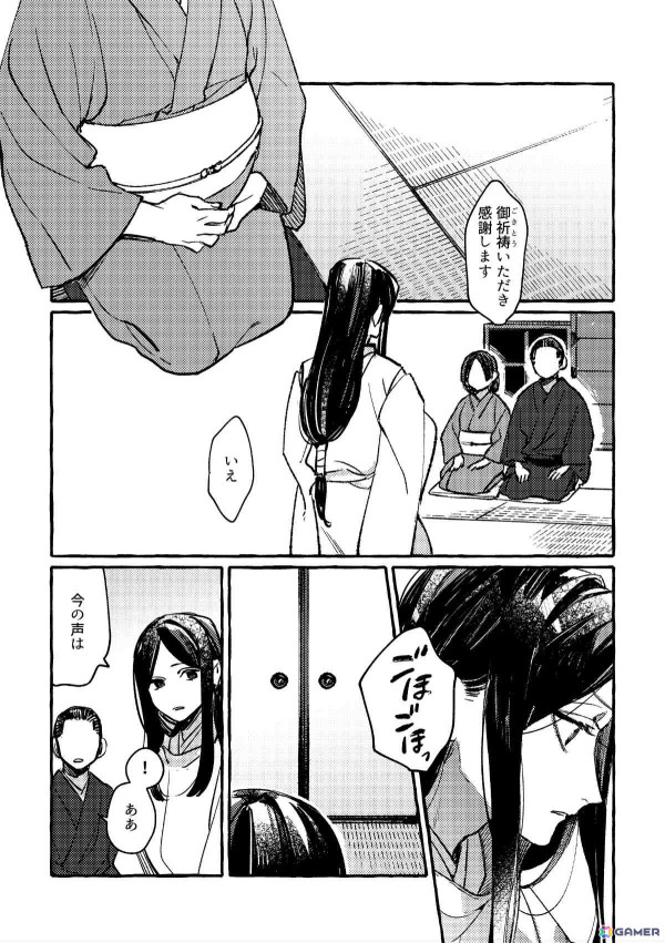 「ボイスコミック 立華の契」がSwitchで6月下旬に配信！雨月物語「菊花の契」をモチーフに男性同士の友情を描くブロマンス作品の画像