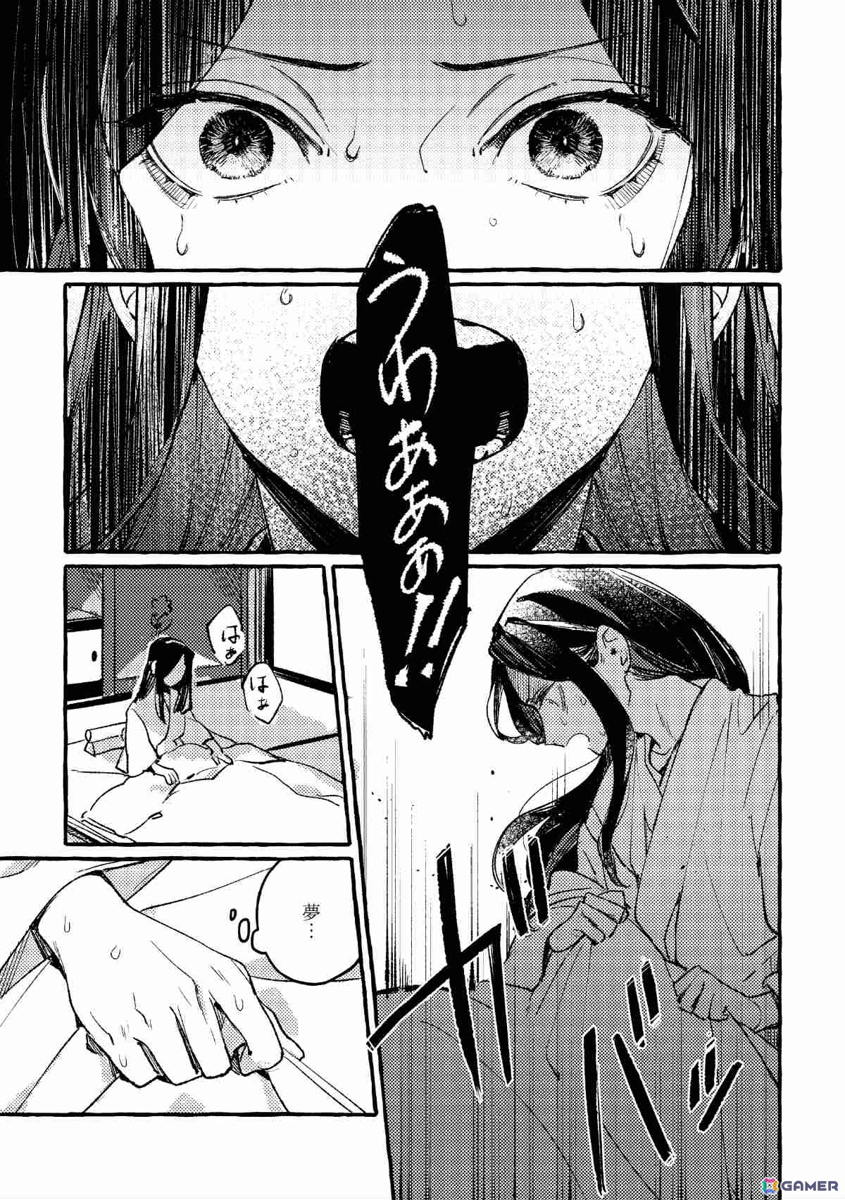 「ボイスコミック 立華の契」がSwitchで6月下旬に配信！雨月物語「菊花の契」をモチーフに男性同士の友情を描くブロマンス作品の画像4