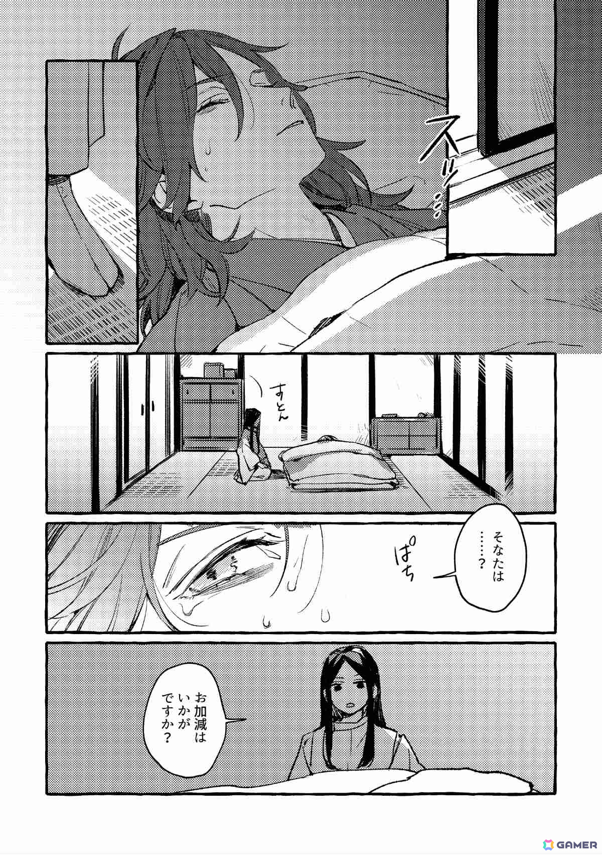 「ボイスコミック 立華の契」がSwitchで6月下旬に配信！雨月物語「菊花の契」をモチーフに男性同士の友情を描くブロマンス作品の画像8
