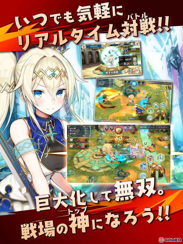 「少女キャリバー.io」が「少女キャリバーW」へと名称変更しリニューアル！課金機能の撤廃やバトルバランス変更などを実施の画像2