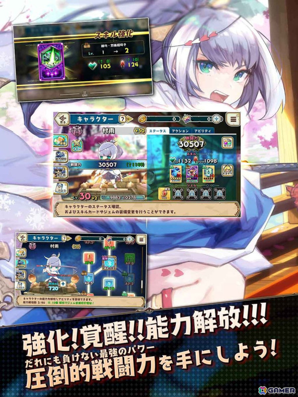 「少女キャリバー.io」が「少女キャリバーW」へと名称変更しリニューアル！課金機能の撤廃やバトルバランス変更などを実施の画像3