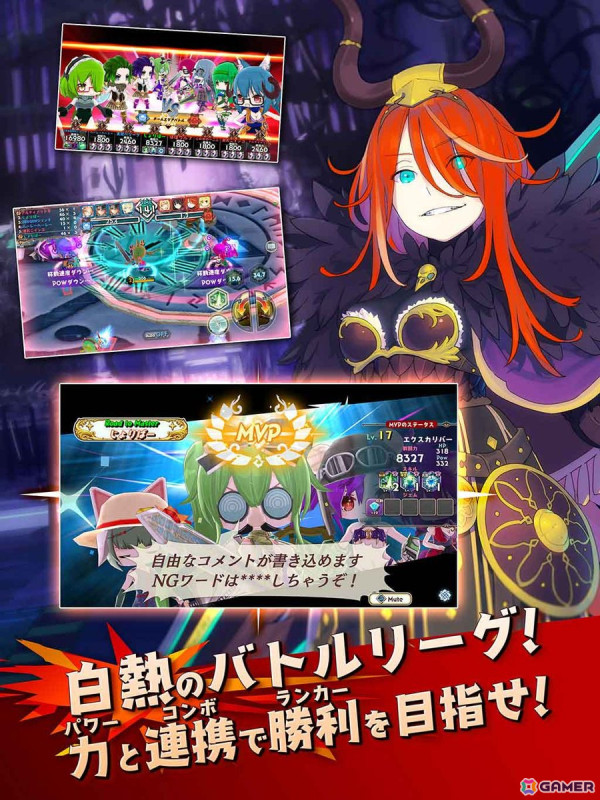 「少女キャリバー.io」が「少女キャリバーW」へと名称変更しリニューアル！課金機能の撤廃やバトルバランス変更などを実施の画像5