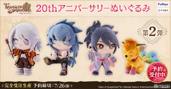 yuri様　テイルズオブシンフォニア　20thアニバーサリーぬいぐるみ　しいな テイルズ オブ シンフォニア 20th アニバーサリーぬいぐるみ」第