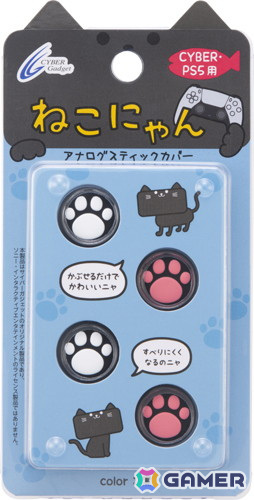 PS5用アナログスティックカバー「ねこにゃん」が5月27日に発売！「パステル」、「黒」、「白」の3種類が登場の画像2