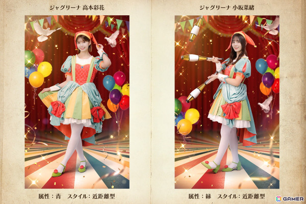 「ひな図書」でサーカスイベント前編「世界にThank you！ヒナタ大サーカス」が開催！「★4 ジャグリーナ♭ 藤嶌果歩」が報酬にの画像6
