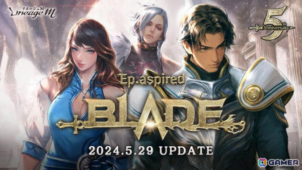「リネージュM」リリース5周年記念アップデート「Ep.aspired BLADE」の特設サイトを公開！「パンドラ」での事前キャラクター作成キャンペーンもの画像1