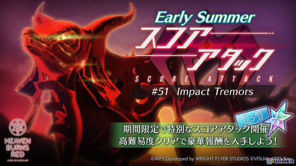 「ヘブバン」でEarly Summerキャンペーンが開催！最大でクォーツ2,000個とライフストーン40個を獲得できるログインボーナスもの画像6