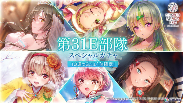 「ヘブバン」でEarly Summerキャンペーンが開催！最大でクォーツ2,000個とライフストーン40個を獲得できるログインボーナスもの画像9