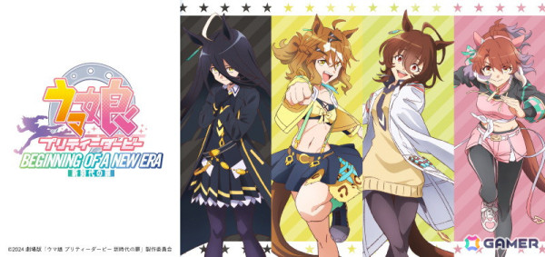 劇場版「ウマ娘 プリティーダービー 新時代の扉」公開記念！ジャングル