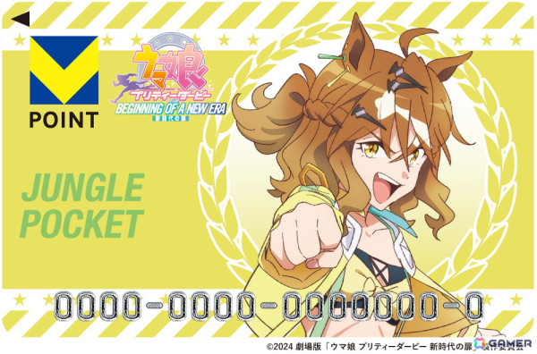 劇場版「ウマ娘 プリティーダービー 新時代の扉」公開記念！ジャングル