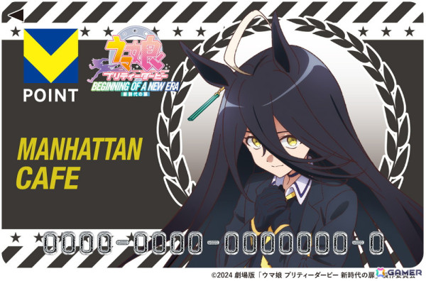 劇場版「ウマ娘 プリティーダービー 新時代の扉」公開記念！ジャングルポケット、アグネスタキオン、マンハッタンカフェ、ダンツフレームのVポイントカードが6月11日より発行開始の画像4