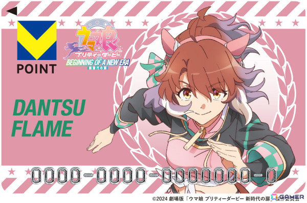 劇場版「ウマ娘 プリティーダービー 新時代の扉」公開記念！ジャングル