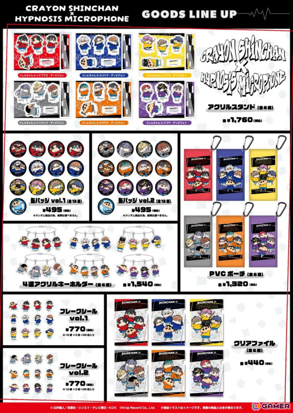 「クレヨンしんちゃん」と「ヒプノシスマイク -Division Rap Battle-」のコラボイラストグッズが7月下旬よりアニメイト一部店舗にて販売！の画像2