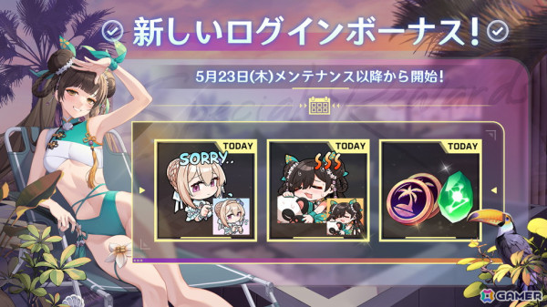 「エターナルリターン」正式シーズン4のプレシーズンが開幕！多彩な効果をもたらす「天候」システムが追加の画像2