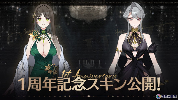 「エターナルリターン」正式シーズン4のプレシーズンが開幕！多彩な効果をもたらす「天候」システムが追加の画像3